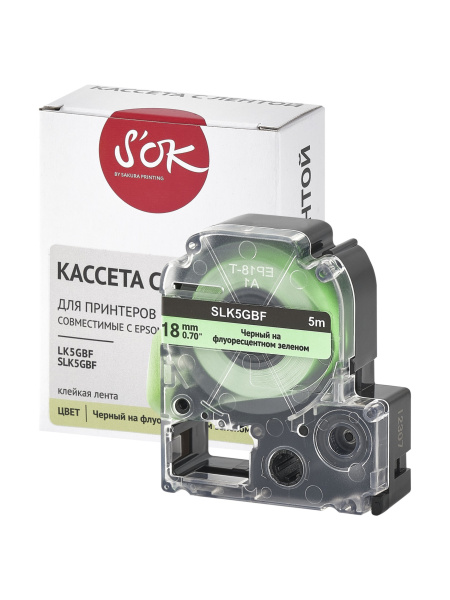 Кассета с лентой Sakura Printing K5GBF для Epson, черный на флуоресцентном зеленом, 18мм/5м (арт. SLK5GBF)