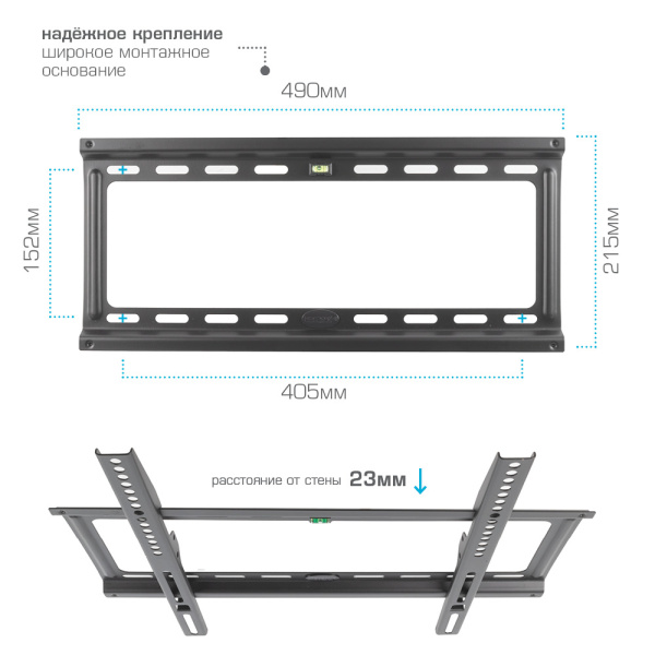Кронштейн Kromax IDEAL-3 (чёрный) (арт. 26003)
