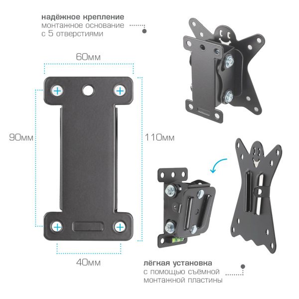 Кронштейн Kromax CASPER-101 (чёрный) (арт. 20168)