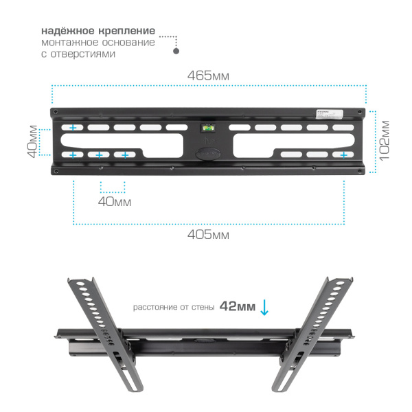 Кронштейн Kromax FLAT-4 (чёрный) (арт. 26010)