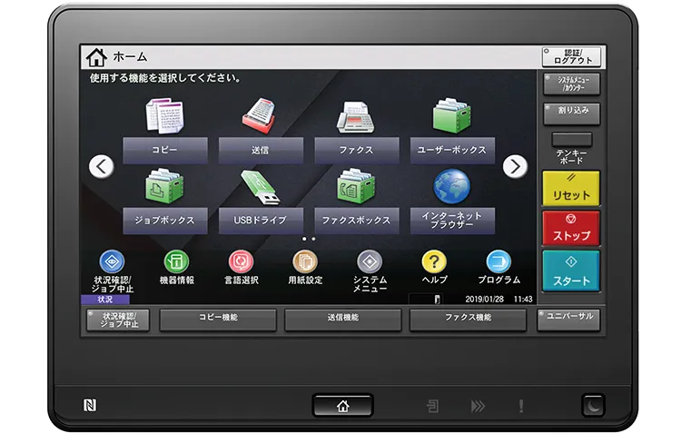 Kyocera TASKalfa 4053ci