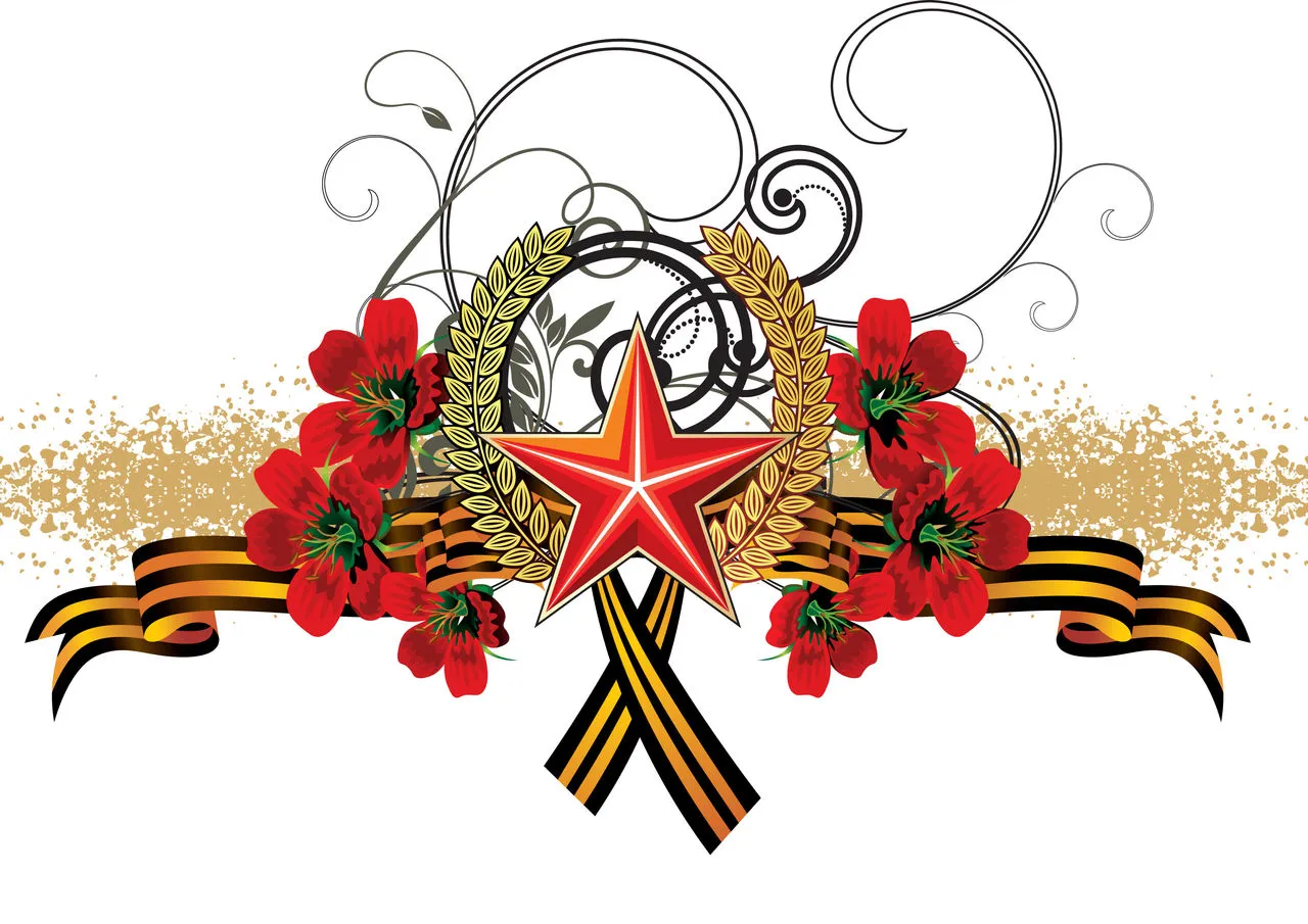 23 февраля