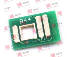 Чип Булат для Ricoh MP C2003 / 2503 / 1803 / 2011 841926 Yellow (9.5k) (арт. BURCMP2003040)