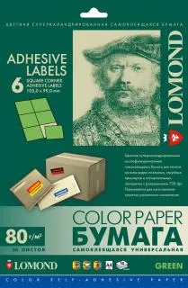 Бумага Lomond Самоклеящаяся цветная бумага для этикеток Зеленый, A4, 6 шт. (105 x 99 мм), 80 г/м2, 50л (арт. 2120035)