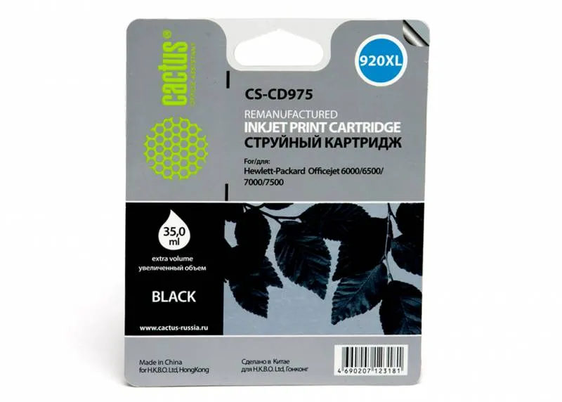 Картридж Cactus №920XL черный (43мл) для HP (арт. CS-CD975)