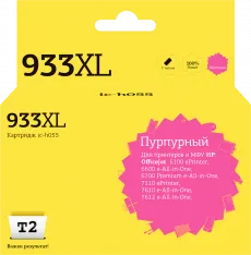 Струйный картридж T2 CN055AE (арт. IC-H055)