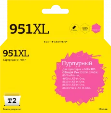 Струйный картридж T2 CN047AE (арт. IC-H047)