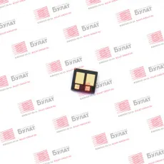 Чип Булат для Canon iSENSYS LBP-611 045 Yellow (1.3k) (арт. BUCNLBP611070)