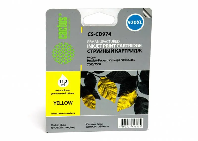 Картридж Cactus №920XL желтый (10.5мл) для HP (арт. CS-CD974)