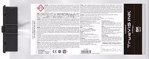 Картридж Roland TrueVIS INK TR-BK Black, 500 ml (арт. TR-BK)