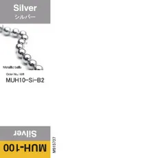 Оригинальные чернила Mimaki MUH-100 UV curable ink 200ml bottle Silver (арт. MUH10-Si-B2)