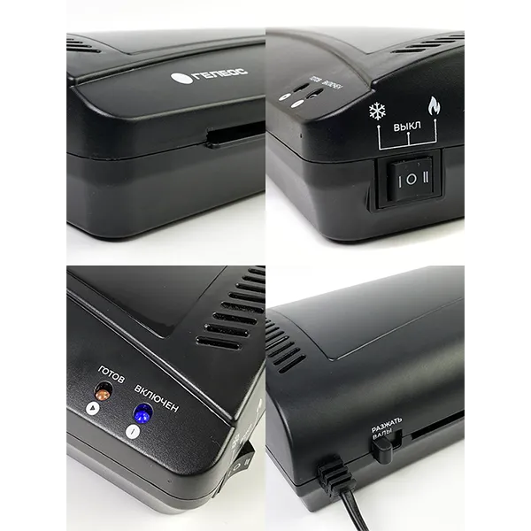 Ламинатор ГЕЛЕОС ЛМ A3 Комбо+ (ламинатор, резак, обрезчик углов, набор пленок) (арт. ЛМА3КН)