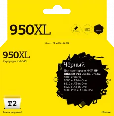 Струйный картридж T2 CN045AE (арт. IC-H045)