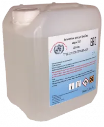 Антисептик Интерсэн-плюс марка 70/1 Ultimax, канистра 5 литров