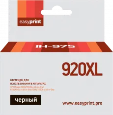 Струйный картридж EasyPrint CD975AE (арт. IH-975)
