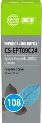 Чернила Cactus (голубой, 70 мл.) (арт. CS-EPT09C24)