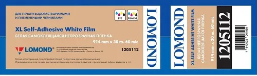 Пленка Lomond БЕЛАЯ САМОКЛЕЯЩАЯСЯ НЕПРОЗРАЧНАЯ ПЛЕНКА 100 мкм (914 x 30 x 50,8) (арт. 1205112)