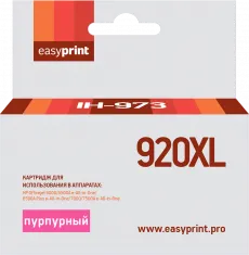 Струйный картридж EasyPrint CD973AE (арт. IH-973)