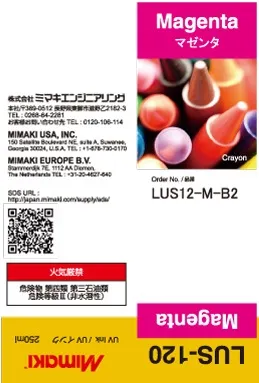 Оригинальные УФ чернила Mimaki LUS-120 (пурпурный, 250 мл.) (арт. LUS12-M-B2)