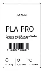 Пластик для принтера 3D Cactus PLA Pro d1.75мм 0.75кг 1цв. (арт. CS-3D-PLA-750-WHITE)