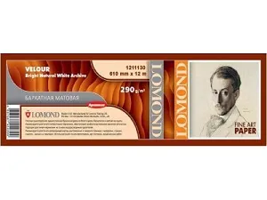 Бумага Lomond Velour Bright Natural White Archive, ролик 610 х 51мм, 290 г/м2, 12 метров (арт. 1211130)