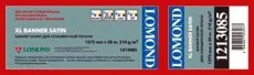 Баннер Lomond для сольвентной печати (сатин),ролик 1372мм,310 г/м2, 30м (арт. 1213085)