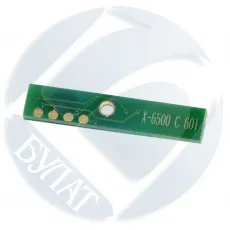 Чип Булат для Xerox Phaser 6500 106R01603 Yellow (2.5k) RUS (арт. BURXPH6500080)