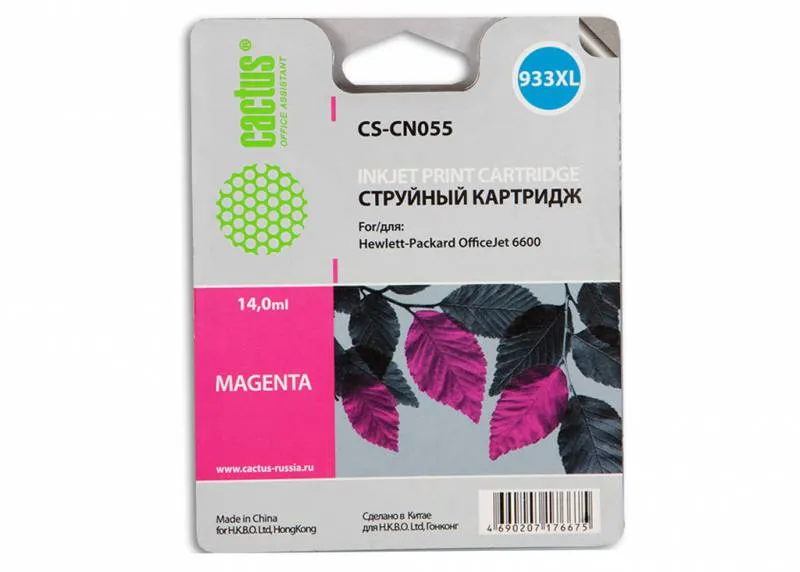 Картридж Cactus №933 пурпурный (14мл) для HP (арт. CS-CN055)