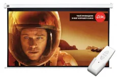 Экран для проектора SOK Cinema 250x140см Motoscreen 16:9 настенно-потолочный 113″ (арт. SCPSM-250x140)