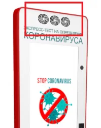 Воздухоочиститель бактерицидный BM Воздухоочиститель бактерицидный