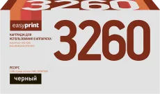 Лазерный картридж EasyPrint 106R02778 (арт. LX-3260)