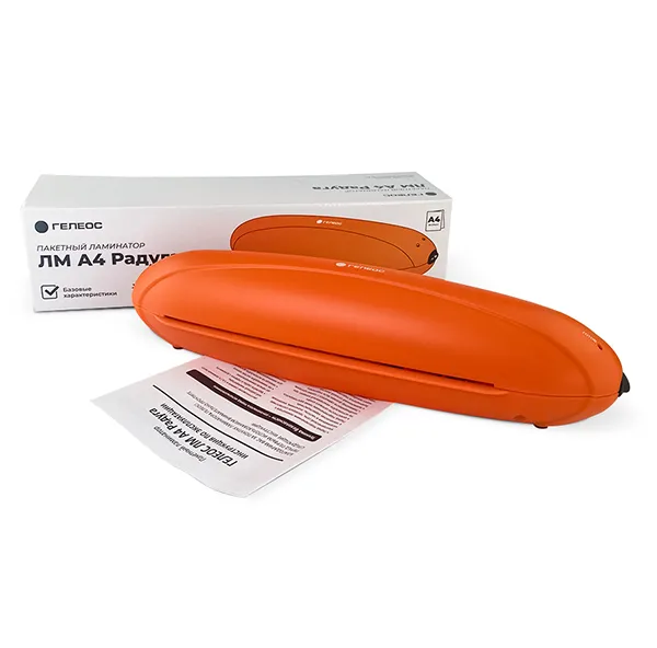 Ламинатор ГЕЛЕОС ЛМ A4 Радуга оранжевый, А4 (арт. ЛМА4РО)