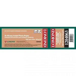 Бумага Lomond 1204063 (арт. 1204063)