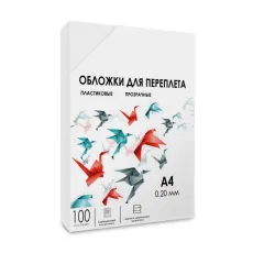 Обложки для переплета ГЕЛЕОС прозрачные пластиковые, А4, 0.2 мм, 100 шт (арт. PCA4-200)