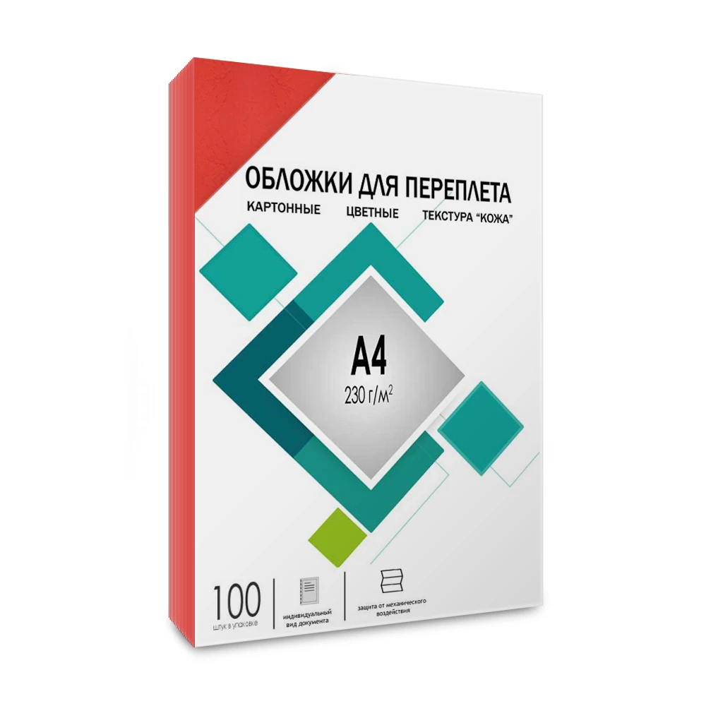 Обложки для переплета ГЕЛЕОС А4, кожа, красные, 100 шт (арт. CCA4R)