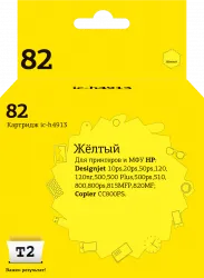 Струйный картридж T2 C4913A (арт. IC-H4913)