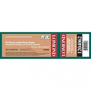 Бумага Lomond XL Glossy Paper (арт. 1204062)