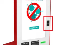 Встроенный датчик потокового измерения температуры BM Встроенный датчик потокового измерения температуры