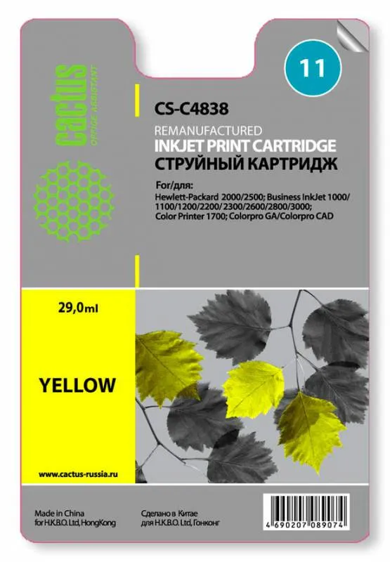 Картридж Cactus №11 желтый (29мл) для HP (арт. CS-C4838)