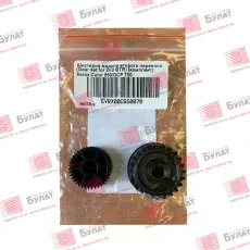 Шестерни модуля второго переноса (Gear set for 2nd BTR) (комплект) Xerox Color 550/DCP 700