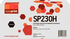 Лазерный картридж EasyPrint SP230H/408294 (арт. LR-SP230H)