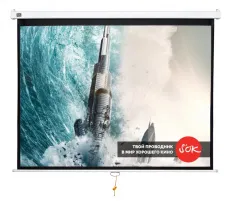 Экран для проектора SOK Cinema 128x170см Wallscreen 4:3 настенно-потолочный рулонный белый 84' (арт. SCPSW-128x170)