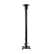 Штанга OMB 500-900 для MONOPROJECTOR 30 (grey) (арт. 26209)