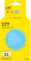 Струйный картридж T2 C8774HE (арт. IC-H8774)
