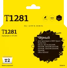 Струйный картридж T2 C13T12814011 (арт. IC-ET1281)