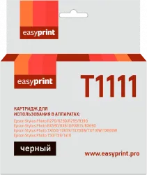 Струйный картридж EasyPrint C13T0811/T1111 (арт. IE-T1111)