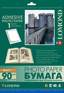 Фотобумага Lomond 2212013 (арт. 2212013)