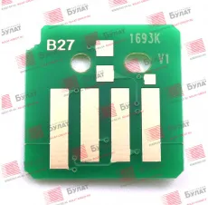 Чип Булат для Xerox DC SC2020 006R01693 Black (9k) (арт. EURXDC2020010)