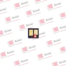 Чип Булат для Canon iSENSYS LBP-611 045 Cyan (1.3k) (арт. BUCNLBP611030)