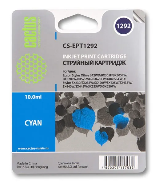 Картридж Cactus голубой (10мл) для Epson (арт. CS-EPT1292)